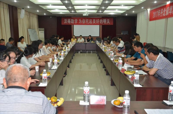 沃得助學(xué)，為你托起美好的明天